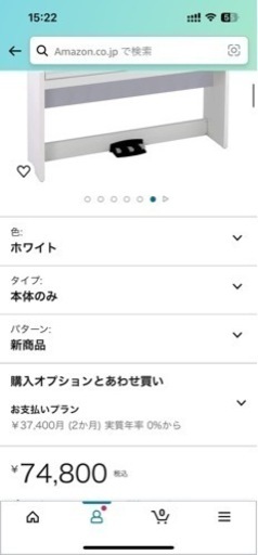 【美品！ほぼ新品】KORG 電子ピアノ　ホワイト