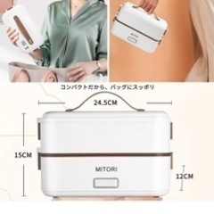 KCK10⭐️未使用品⭐️2段式　高速弁当箱炊飯器　蒸し　炊き　温め機能付き‼️の画像