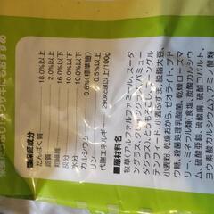 うさぎ　小動物用　ペレット　餌の画像
