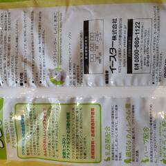 うさぎ　小動物用　ペレット　餌の画像