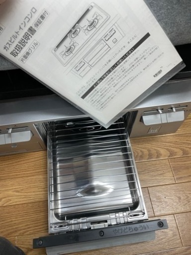 H1633AOWHV LPガス 美品 HARMAN ビルトインガスコンロ ハーマン No2860 