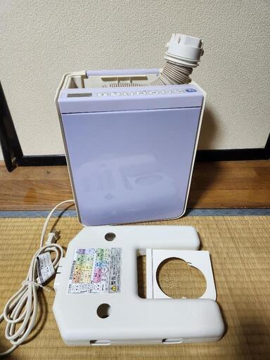 日立ふとん乾燥機 HFK-V330