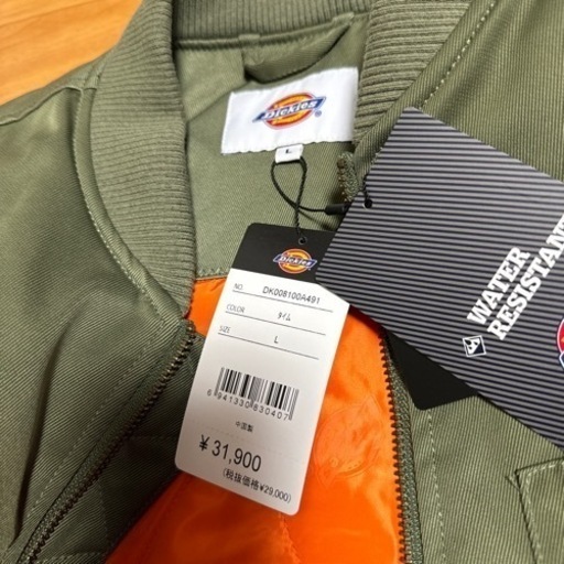 ディッキーズ中綿入りロングコート