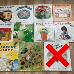 福音館書店 絵本