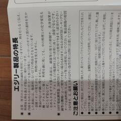 値下げ 未使用 ホーロー 20cm 4.5l  と皿５枚 のセットの画像
