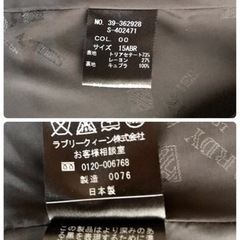 礼服　喪服　ブラックフォーマル　HARDY AMIESの画像