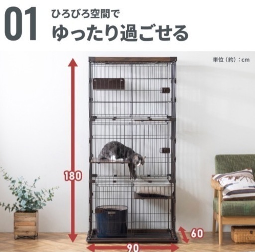 【大幅値下げ¥3500→¥1,000】【ネコゲージ3段】中古ですがお譲りします