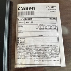 Canon卓上電卓　LS-12T 美品ソーラー　12桁表記の画像
