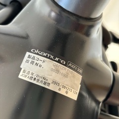 オカムラ（okamura）　オフィスチェア　肘付きの画像