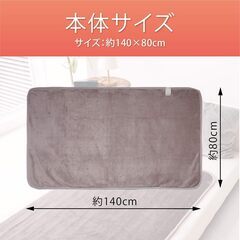 コイズミ うるおい電気毛布 丸洗い可 140×80cm KDS-...