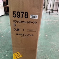 決まりました☆税込¥5500☆新品未開封☆ペットゲージ☆キャットサークル☆Sサイズ☆の画像