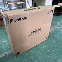 決まりました☆税込¥5500☆新品未開封☆ペットゲージ☆キャットサークル☆Sサイズ☆の画像