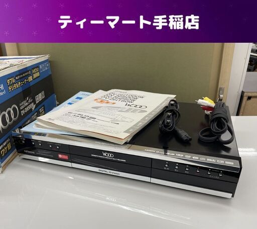 日立 WOOO ハイビジョン HDD/DVDレコーダー 500GB DV-DH500W リモコン欠品 説明書付き 通電OK 札幌市手稲区