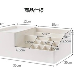 メイク化粧品収納ボックス(ホワイトグレー)の画像