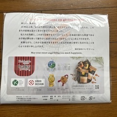 コンサドーレ札幌　ベビースタイの画像