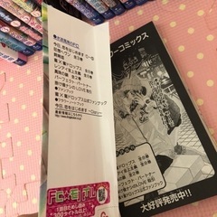 少女漫画　ハツハル　今日、恋をはじめますの画像