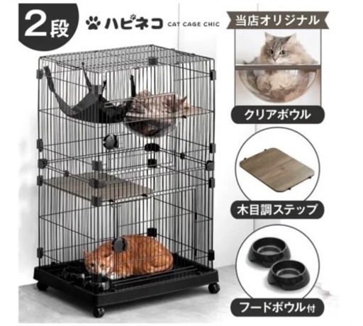 猫ゲージ 猫 ケージ 1段 おしゃれ スリム コンパクト キャスター付 脱走防止 お 