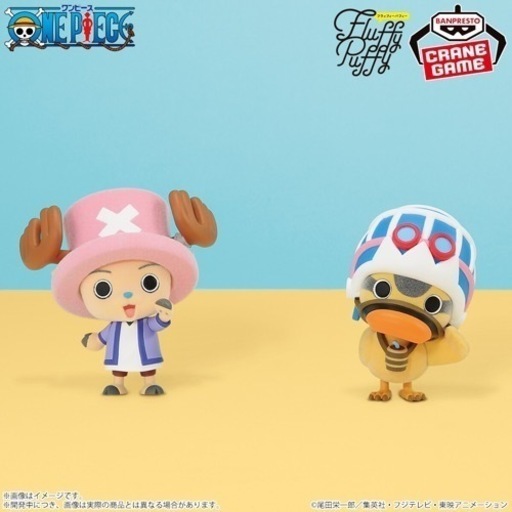 ワンピース　fluffypuffy  チョッパー\u0026カルー
