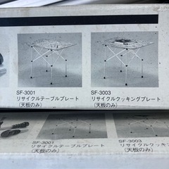 キャンプやバーベキューの画像