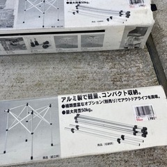 キャンプやバーベキューの画像