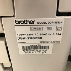 【引取】ブラザー DCP-J582N A4インクジェット複合機(無線LAN/手差しトレイ/両面印刷) 2019年製の画像