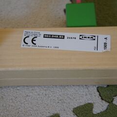 IKEAイケア MULA ムーラ ビーズコースターの画像