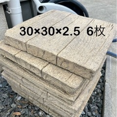 ガーデニング④敷石　敷材