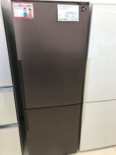 ★ジモティ割あり★ SHARP 冷蔵庫 271L 17年製 動作確認／クリーニング済み HJ2190