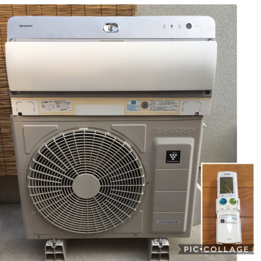 シャープ エアコン AY-G25XE5 2.5kw 2017年製