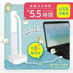 【新品】LED電気スタンド　スリムデスクライトの画像