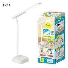 【新品】LED電気スタンド　スリムデスクライトの画像