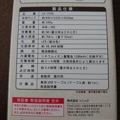 【新品】LED電気スタンド　スリムデスクライトの画像