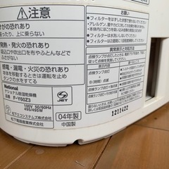 【決定しました】除湿乾燥機の画像
