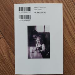 【お取引3月8日まで】新たなな家庭・SOS子どもの村の画像