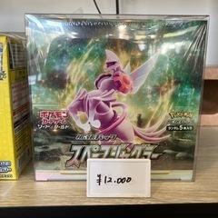 ポケモンカードBOX スペースジャグラー