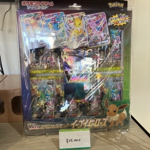 ポケモンカードBOX  VMAXスペシャルセットイーブイヒーローズ