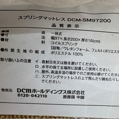 決まりましたの画像