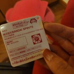 チョコビの恐竜のぬいぐるみの画像