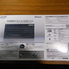 [未使用] ELECOM TK-FBP043BK  Bluetoothキーボードの画像