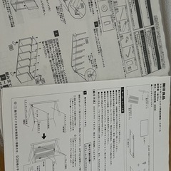 無印良品　スタッキングシェルフの画像