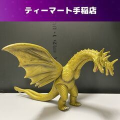 キングギドラ フィギュア おもちゃの中古が安い!激安で譲ります キングギドラ フィギュア おもちゃの中古が安い!激安で譲ります