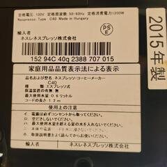 ネスプレッソ カプセル式コーヒーメーカー イニッシア ルビーレッド 水タンク容量0.6L コンパクト 軽量 C40の画像