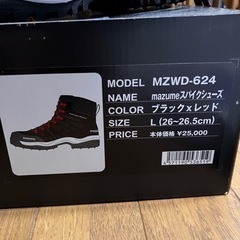 マズメ　スパイクシューズ　未使用品の画像