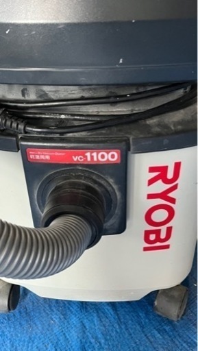 RYOBI現場用集塵機