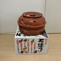 石焼つぼの画像