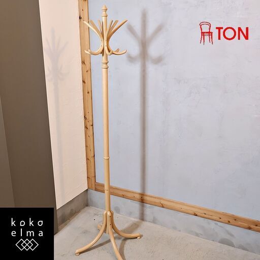 TON(トン)の曲げ木技法仕上げ コートハンガーです。世界中のカフェやレストランで愛用されているロングライフデザインのハンガースタンド。木のぬくもりを感じるビーチ無垢材のポールハンガーはリビングにも♪
