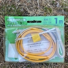 水道凍結防止帯②
