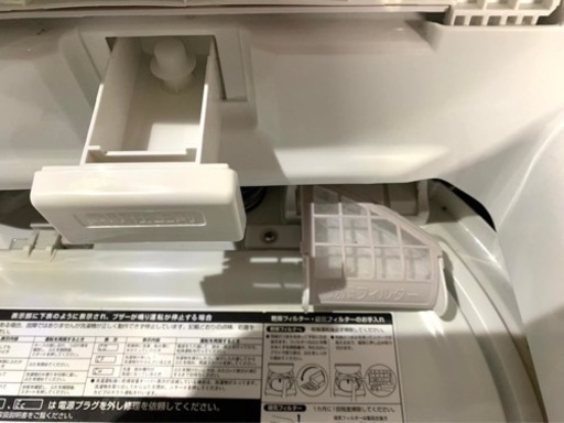 ★3ヶ月保証付き★2014年★東芝★AW-80VM★8kg★S-425