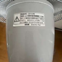 Panasonic扇風機　2012年製　F-CH327の画像