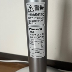 Panasonic扇風機　2012年製　F-CH327の画像